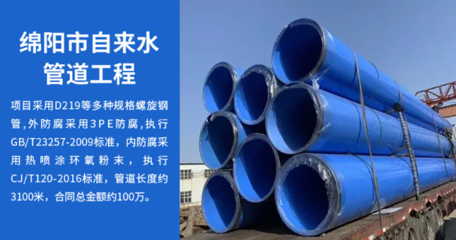 天宁丽水市政管道工程